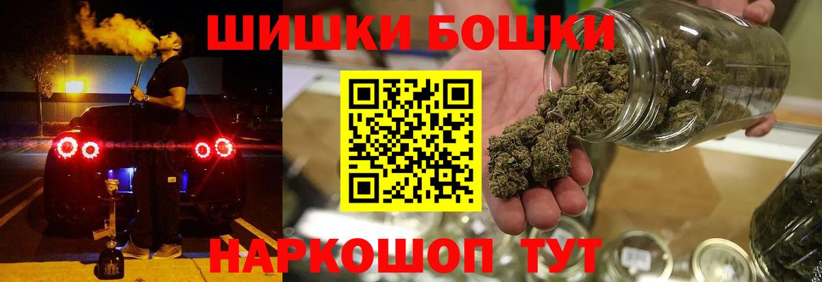 Марихуана Amnesia Самара